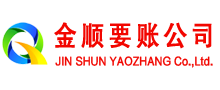 隆林追账公司